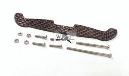 特價 現貨 Wuotan 四驅車 軌道車 AR CARBON 2MM 紅色碳纖維 前翼 非田宮TAMIYA 94963 價格比較,價格查詢,歷史價格詳細信息