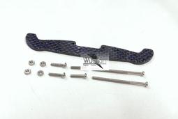 特價 現貨 Wuotan 四驅車 軌道車 AR CARBON 2MM 紅色碳纖維 前翼 非田宮TAMIYA 94963 歷史價格詳細信息