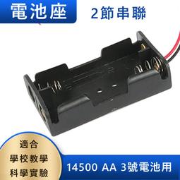 電池盒三3號四4號18650帶開關帶蓋電池座子1/2/3/4/5/6/8節9V Y01654 歷史價格詳細信息