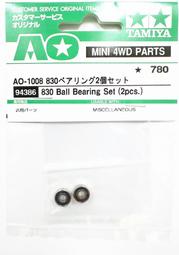 四驅博士學校 田宮 94389 AO-1011 620 培林 輪軸培林 Tamiya 四驅車( 軌道車 ) 歷史價格詳細信息