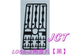 四驅車　軌道車　角度片3度 5度 各4片 每组8片只卖50 歷史價格詳細信息