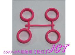 軌道四驅車 8.8級碳鋼 超硬螺絲 超直 25mm 十字平頭鍍鎳 高品質 非田宮 歷史價格詳細信息