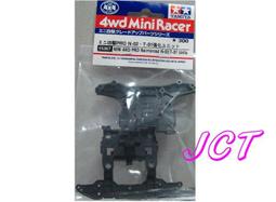 JCT 四用多功能面紙盒 BE-709 歷史價格詳細信息