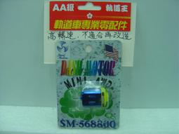 【京品四驅博士】結束營業(原價60)四驅車&amp;零配件 胎框  (看圖內說明) 全新(請先看關與我) 歷史價格詳細信息