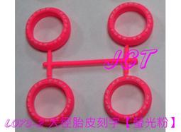 JCT 四驅車(軌道車)&mdash;四驅車組裝零件 L116-2 米字導輪19mm【黑】 歷史價格詳細信息