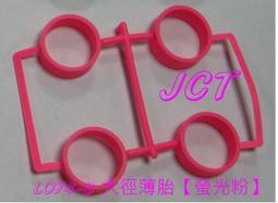 JCT-光之美少女 調味天使絨毛娃娃 723332 歷史價格詳細信息