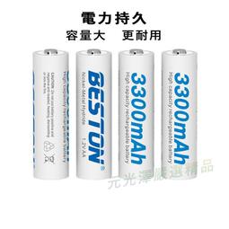 4號AA 10400 鋰電池 磷酸鐵鋰 假電池 佔位器 佔位電池 電池佔位桶 電池佔位筒,(4號的賣場)禁止充電 歷史價格詳細信息