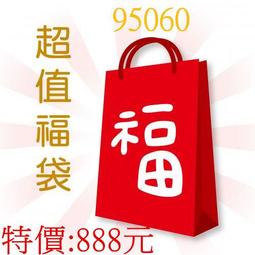 限量超值福袋(貓糧) 歷史價格詳細信息