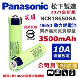 &lt;開發票&gt; Liitokala Lii-600 Lii-500S 觸控鋰電池充電器 可充 鋰電池 鎳氫電池 歷史價格詳細信息