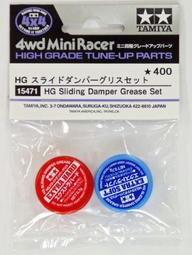 【Ym-168】TAMIYA 田宮 四驅車 配件 中口徑Y字形五輻車輪 低重心輪胎 15483 歷史價格詳細信息