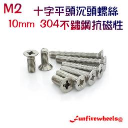 四驅304拖拉機 小型24馬力四輪爬坡單缸小四輪拖拉機 歷史價格詳細信息