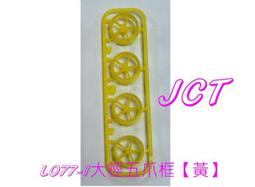 五代 四爪防震機車手機架 機車支架(手機支架 摩托車手機架 電動車 後照鏡手機架 外送手機架 導航架) 歷史價格詳細信息