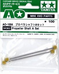 田宮TAMIYA   92382  限定版 Hyundai Avante Sport 韓國現代汽車  MA 歷史價格詳細信息