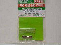 BK** 四驅車 軌道車  專用工具組 （5入組）外包裝隨機 歷史價格詳細信息