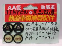 【京品 四驅博士指定】日本BEVERLY3D立體水晶拼圖 白色泰迪熊(請先看關與我) 歷史價格詳細信息