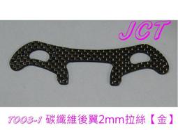 2mm拉伸試樣模具平板硫化機試片模具橡膠塑料熱壓成型模板 歷史價格詳細信息
