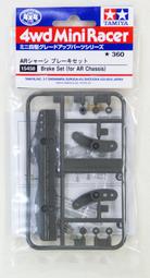 TAMIYA 田宮 四驅車 軌道車 19501 自由皇帝 盒車 歷史價格詳細信息