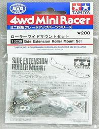 【#TAMIYA 15232】1/32 迷你四驅車 軌道車 工作樂 螺絲 墊高塊 墊管組 A 歷史價格詳細信息