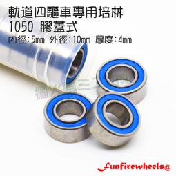 四無道長系列1-5 善水 無泡水無章釘 現貨 歷史價格詳細信息