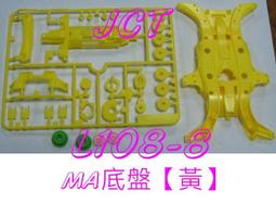 軌道四驅車 8.8級碳鋼 超硬螺絲 超直 25mm 十字平頭鍍鎳 高品質 非田宮 歷史價格詳細信息