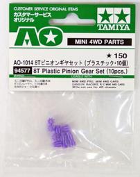 紫晶宮**四臂觀音唐卡20*35公分**品質保證價格便宜 歷史價格詳細信息