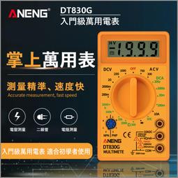 簡易迷你款電烙鐵支架配海綿耐高溫膠木便攜式洛鐵架焊接台底座子~閒雜鋪子 歷史價格詳細信息