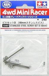 4.0mm 四星不鏽鋼蒸鍋架 電鍋架 隔熱架【收納王妃】 歷史價格詳細信息