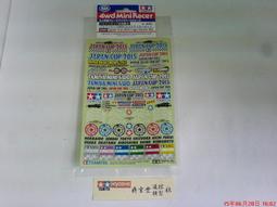 Tamiya 1/32 四驅車零件 2015日本杯高速型單頭馬達 #95084 歷史價格詳細信息