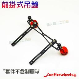 【雷神ﾐﾆ四驅】四驅車軌道車 藍色鋁墊管 鋁管 1.5 3 6 12 mm 四個尺寸 可選 (1個價) 歷史價格詳細信息