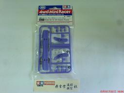Tamiya 1/32 四驅車零件    AR MA  super II MS 底盤 煞車組 螢光綠色#95053 歷史價格詳細信息