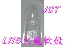 JCT 火車—【清倉特價】湯瑪士帶著走-咆哮恐龍遊戲組 295233 歷史價格詳細信息