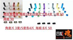 【四驅車軌道車 | 螺帽】防鬆螺帽 M2.5 (10PC) 尼帽 止滑螺帽 防鬆螺帽 歷史價格詳細信息