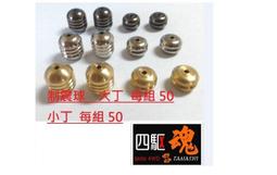 大清四柱丁未十文22595 歷史價格詳細信息