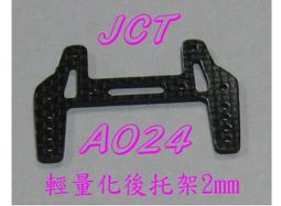 AC024 2入裝 可調式三角架-45CM 可調式支撐架 多孔式L型掛架 托架 歷史價格詳細信息