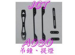 吊燈零件~鐵製~E27~功能正常~不附燈泡和螺絲~總高約70CM 歷史價格詳細信息