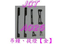 吊燈零件~鐵製~E27~功能正常~不附燈泡和螺絲~總高約70CM 歷史價格詳細信息