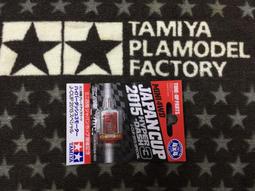 【4950344950812】TAMIYA 95081 Aero Avante 2015 硬式車殼 田宮 四驅車 軌道車 歷史價格詳細信息