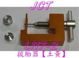 l117新款戶外可攜式無線音箱低音炮家用火焰燈手提迷你音響 歷史價格詳細信息