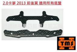 四驅吊挖一體四不像隨車20噸隨車挖掘機中型隨車挖 歷史價格詳細信息