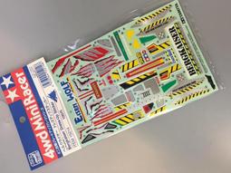 TAMIYA 15274   田宮模型 砲彈車導輪  避震車改裝必備 歷史價格詳細信息