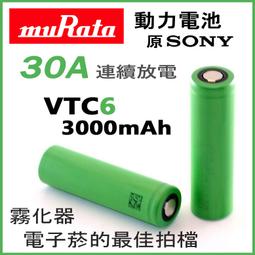 &lt;開發票&gt; Liitokala Lii-600 Lii-500S 觸控鋰電池充電器 可充 鋰電池 鎳氫電池 歷史價格詳細信息