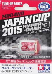 ((紅兵模型))  TAMIYA 田宮 1/24 淩志 2006 Mobil 1 SC 現貨 歷史價格詳細信息