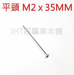 35mm四軸飛行器起落架配件16mm機臂3k碳纖維管22mm碳管30mm 歷史價格詳細信息