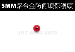 四驅車 輕量 黑色 塑膠導輪 防側傾 11mm 頂軌 防掛軌 五子棋 (2只) 非田宮 15436 15391 歷史價格詳細信息