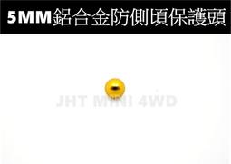 四驅車 輕量 黑色 塑膠導輪 防側傾 11mm 頂軌 防掛軌 五子棋 (2只) 非田宮 15436 15391 歷史價格詳細信息