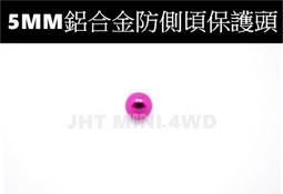 四驅車 輕量 黑色 塑膠導輪 防側傾 11mm 頂軌 防掛軌 五子棋 (2只) 非田宮 15436 15391 歷史價格詳細信息