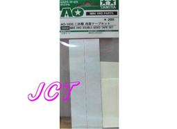 JCT 四用多功能面紙盒 BE-709 歷史價格詳細信息