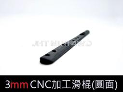 四驅車 圓形加厚加寬 電亮粉 鋁合金 平面 墊片 適用520/620 非 TAMIYA 田宮 10309 歷史價格詳細信息