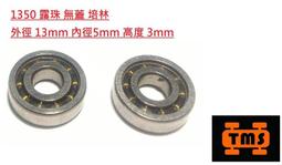 【四驅車軌道車 | 螺帽】防鬆螺帽 M2.5 (10PC) 尼帽 止滑螺帽 防鬆螺帽 歷史價格詳細信息