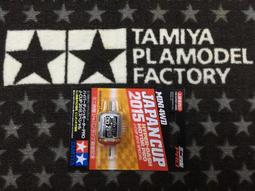 【4950344950812】TAMIYA 95081 Aero Avante 2015 硬式車殼 田宮 四驅車 軌道車 歷史價格詳細信息